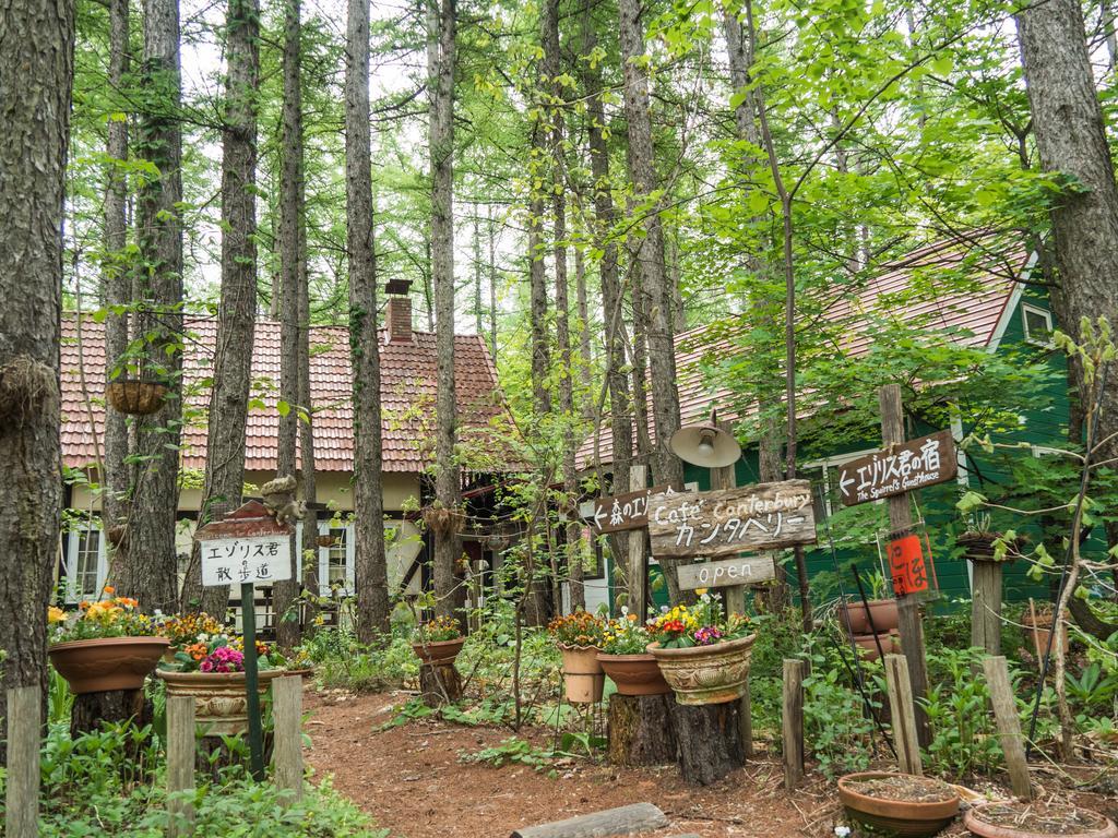 Guesthouse Canterbury Nakasatsunai Екстериор снимка